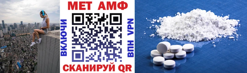 АМФЕТАМИН 97%  Кизилюрт 