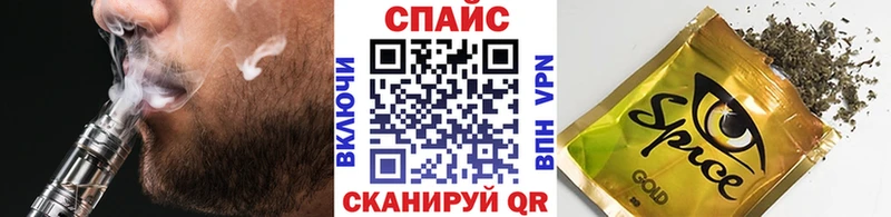 Бутират Butirat Кизилюрт