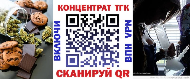 Canna-Cookies марихуана  купить наркотик  shop как зайти  Кизилюрт 