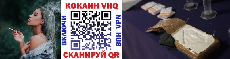 где найти   МЕГА как зайти  Кокаин FishScale  Кизилюрт 