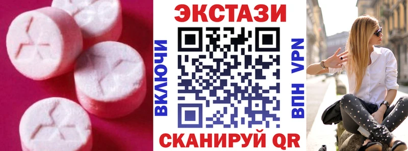 где можно купить наркотик  Кизилюрт  Экстази 250 мг 