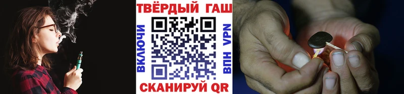 Гашиш 40% ТГК  Кизилюрт 