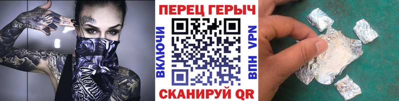 ГЕРОИН хмурый  Кизилюрт 