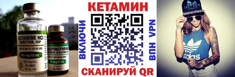 Кетамин VHQ  купить  сайты  Кизилюрт 