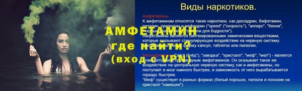 трава Алексеевка