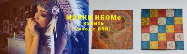 кокс Абаза
