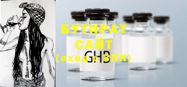 шишки Абинск