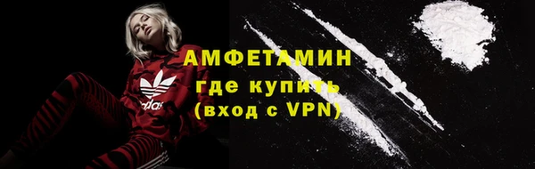 шишки Абинск