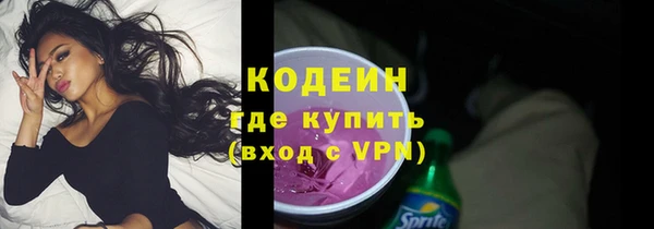кокс Абаза