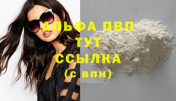 трава Алексеевка