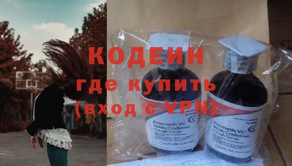 кокс Абаза