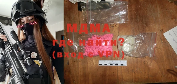 шишки Абинск