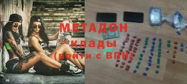 кокс Абаза