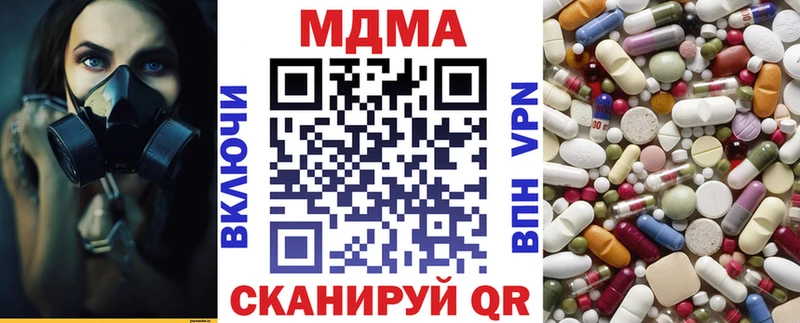 блэк спрут   Кизилюрт  MDMA кристаллы  купить наркотики цена 
