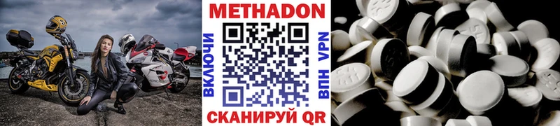 KRAKEN как зайти  Кизилюрт  Метадон methadone 