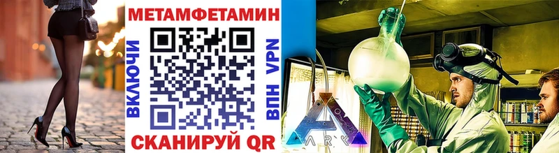 МЕТАМФЕТАМИН винт  наркота  Кизилюрт 