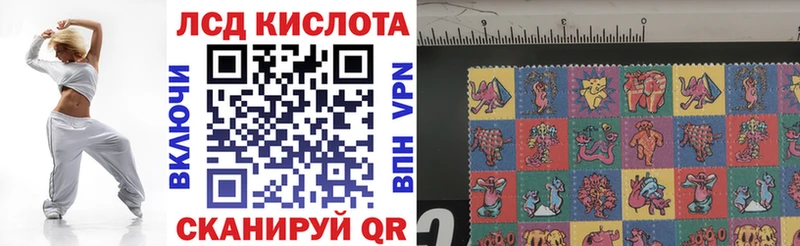 Марки N-bome 1,8мг  Кизилюрт 