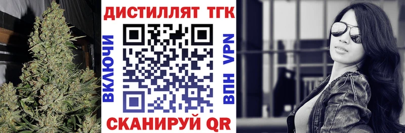 ТГК Wax Кизилюрт