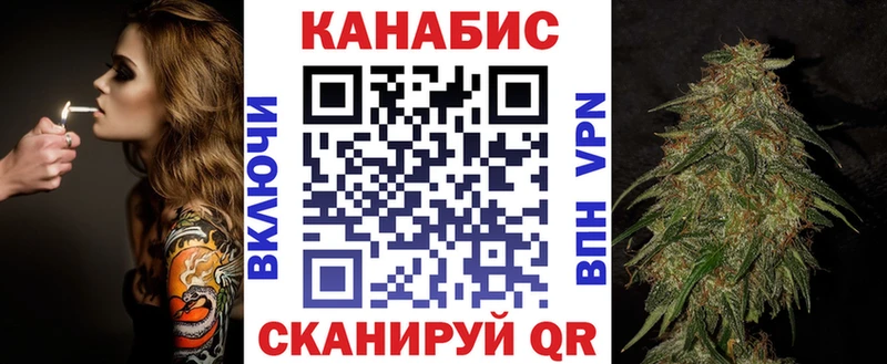 Марихуана SATIVA & INDICA  Кизилюрт 